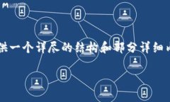 由于字数限制无法一次输
