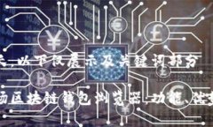 信息内容过长，以下仅展