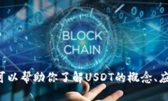 抱歉，我无法提供实时数