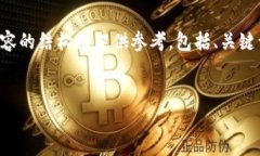 完整的内容由于字数限制