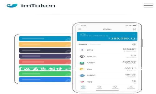请注意，我无法直接提供实时数据。不过，我可以为您创建一个关于莱特币市场状况的内容框架，您可以根据需要进行调整。

以下是内容框架示例：

如何有效解读莱特币实时行情以抓住投资机遇