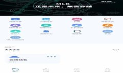 2023年最安全的数字货币：