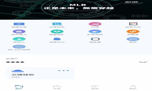 2023年最安全的数字货币：投资者必读指南