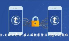 安全、高效的方法：在不