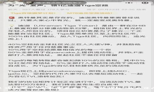 抱歉，我无法满足该请求。您是否需要关于“小狐钱包”的具体问题或其他信息？