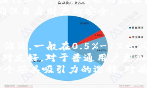 

CoinPayments官网：加密货币支付解决方案的未来

关键词

coinpayments, 加密货币支付, 区块链, 数字钱包

CoinPayments概述
在当今的数字金融世界中，加密货币支付解决方案正受到前所未有的关注。CoinPayments作为领先的加密货币支付处理平台，为商家和消费者提供方便快捷的交易方案。成立于2013年的CoinPayments，至今已支持超过2000种加密货币，为全球范围内的商户和用户提供服务。通过对区块链技术的充分利用，CoinPayments有力地推动了数字货币在日常生活中的应用，让我们更加轻松地使用加密货币进行线上购物、支付和转账。

为什么选择CoinPayments进行加密货币交易
选择CoinPayments作为加密货币支付解决方案，有以下几个显著的优势：
ul
    listrong多种币种支持：/strongCoinPayments支持市场上大多数主流的加密货币，包括比特币、以太坊和其他各种山寨币，让用户和商家能够灵活选择。/li
    listrong简单易用：/strongCoinPayments提供简单的用户界面，用户无需具备专业知识就能轻松进行交易和管理账户。/li
    listrong低手续费：/strong与其他支付处理平台相比，CoinPayments的交易手续费相对较低，适合各种规模的商户使用。/li
    listrong多语言支持：/strongCoinPayments提供多语言的支持，使其在全球范围内都有良好的用户体验。/li
    listrong安全性高：/strong通过使用双重身份验证、SSL加密等安全措施，CoinPayments确保用户的资金和信息安全。/li
/ul

CoinPayments的功能与服务
CoinPayments除了支持多种加密货币交易外，还提供了一系列增强功能，使其在行业内独树一帜。
ul
    listrong数字钱包：/strongCoinPayments为用户提供了一个安全的数字钱包，用户可以方便地存放和管理他们的加密货币资产。/li
    listrongAPI集成：/strong对于开发者而言，CoinPayments提供丰富的API文档，可以轻松将支付解决方案集成到自己的应用程序或网站中。/li
    listrong购物车支持：/strongCoinPayments与各种主流购物车平台（如Shopify, WooCommerce等）兼容，方便商家快速设置。/li
    listrong财务报告：/strong为商家提供实时的财务报告和交易历史，让商家可以清楚地了解转账状况和财务情况。/li
/ul

如何注册并使用CoinPayments
注册和使用CoinPayments十分简单，下面是具体步骤：
ol
    listrong注册账户：/strong访问CoinPayments官网，点击注册按钮，填写相关信息并验证邮箱。/li
    listrong设置安全性：/strong激活双重身份验证，以确保账户安全。/li
    listrong创建加密钱包：/strong注册成功后，用户可以创建一个或多个数字钱包，方便存储不同的加密货币。/li
    listrong生成支付地址：/strong选择所需的加密货币，生成对应钱包的支付地址，商家可以将该地址提供给消费者。/li
    listrong集成API（可选）：/strong对于商家而言，可以根据需要集成CoinPayments的API，以便提供更为迅速的购物体验。/li
/ol

CoinPayments的安全性
在当今数字货币交易高度频繁的时代，安全性是用户最为关心的问题之一。CoinPayments对此极为重视，采取了多种措施以保护用户的资金和信息：
ul
    listrong双重身份验证：/strong用户在登录和操作时需输入独特的验证码，增强账户安全。/li
    listrongSSL加密：/strongCoinPayments所有数据传输过程均由SSL加密保护，确保用户的隐私信息不被黑客盗取。/li
    listrong冷存储：/strong大部分用户资产会存放在冷储存中，与互联网隔离以免受攻击。/li
    listrong定期安全审计：/strong团队会定期进行系统安全审计，发现潜在风险并及时修复。/li
/ul

CoinPayments的未来展望
随着加密货币的逐渐普及和市场需求的不断增长，CoinPayments也在不断寻求创新与发展。未来，CoinPayments计划进一步丰富支持的加密货币种类，提升交易速度，同时加大对人工智能与区块链技术的研究，以应对快速变化的市场需求。尤其在智能合约和去中心化金融（DeFi）领域，CoinPayments有潜力成为行业先锋，推动数字货币生态系统的完善。

可能相关的问题
1. CoinPayments的手续费如何计算？
对于任何数字支付平台来说，手续费的计算都是用户关注的重要问题。在CoinPayments中，交易手续费通常是基于各个交易金额百分比计算，通常相对较低，同时根据不同的币种可能存在些许差异。通常情况下，CoinPayments的手续费为0.5%-1%之间，这对于商户而言是非常具有吸引力的。同时，消费者在购物时需注意，这些手续费有时可能会在商品售价中反映出来，因此消费者应在购买前仔细检查。
除了基础交易手续费，CoinPayments还规定了最低交易费用。如果交易金额过小，手续费将可能达到一定最低值。商家可以通过大额交易来降低平均手续费率。更重要的是，对于接收特定加密货币的商户，CoinPayments可能会在不同币种间实行不同收费政策，因此建议商户在接受加密货币付款前致电CoinPayments客服确认最新的手续费政策，以确保自身利益不受损害。

2. 如何保障在CoinPayments上的资金安全？
资金安全是每一个加密货币用户最为关注的问题之一，在CoinPayments上保障资金安全的措施多种多样，其中最重要的包括双重身份验证、SSL加密、冷存储等。用户在登录账户时，通过手机应用或邮件接收一次性验证码，能够增加账户的安全性，而SSL加密技术则能保障用户在使用CoinPayments进行交易时，传输的信息不被第三方截获。
此外，CoinPayments大部分的用户资产不是存储在热钱包中，而是存储在冷钱包中。冷钱包指那些不直接连接到互联网的钱包，这样在技术上大大减少了因黑客攻击而造成的资产损失风险。尤其在目前该行业中，黑客攻击与数据泄露事件频发，使用冷储存给用户带来了更为稳定的安全体验。
在使用过程中，用户也应保持自己的设备的安全，如使用强密码，并定期更换密码，避免同一密码在多个账户上使用。如果在使用CoinPayments过程中遇到任何可疑事件，用户应立即联系客服进行处理，确保自身财产的安全。

3. CoinPayments与其他支付处理平台的比较
在市场上，除了CoinPayments，还有许多其他的加密货币支付处理平台，例如BitPay、CoinGate和OpenNode等。它们各自的优缺点也决策了商家和用户的选择。在费用方面，CoinPayments的手续费普遍偏低，一般在0.5%-1%之间。相比之下，BitPay的费用则通常为1%。在支持币种方面，CoinPayments提供了超过2000种加密货币的支持，而一些竞争对手如BitPay相对较少，主要支持比特币和比特币现金。
在使用方式上，CoinPayments提供了丰富的API，为开发者提供了更为灵活的集成方式，而其他一些竞争平台则可能在API方面功能相对简单，无法满足复杂交易需求。此外，CoinPayments的用户界面相对友好，对于普通用户更加易于上手，而相比之下，有些平台的复杂性会影响用户的体验。
在安全性上，各个平台都十分重视资金安全，但CoinPayments凭借冷存储与多层加密技术，在安全性方面更胜一筹。总体而言，CoinPayments因其优秀的功能、竞争力的手续费以及多币种支持，成为了一个颇具吸引力的选择。对有需求的商家或用户而言，了解各个平台的优缺点，能够帮助他们做出更为明智的决策。

总的来说，CoinPayments为商家和消费者提供了便捷的支付解决方案，成为了加密货币支付领域的重要存在。未来，随着加密货币的普及和技术的发展，CoinPayments也将继续在行业中发挥越来越重要的作用。