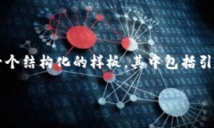 提示：由于时间限制，我