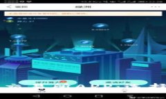  全面解析虚拟币交易所