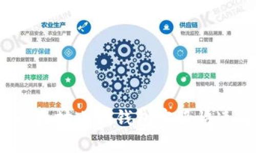 如何通过以太坊小狐钱包客服快速解决问题？