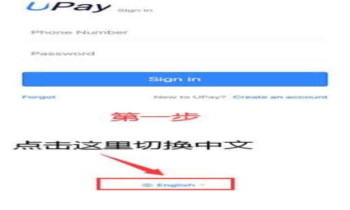 
MetaMask购买ETH详解：一步步教你如何安全便捷地获取以太坊