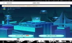 MetaMask购买ETH详解：一步步