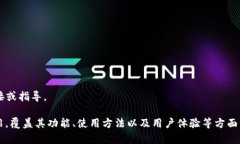 在此平台上，我无法直接