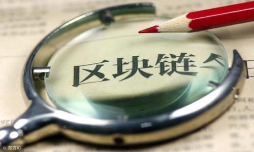 

小狐钱包Heco币转出全攻略：轻松转账步骤与安全注意事项