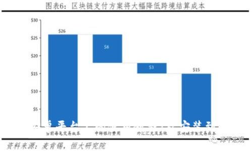 MetaMask 在安卓平台上的使用教程：从安装到交易的全面指导