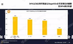 区块链钱包产品测试：深