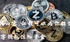  由于我的能力限制，无法