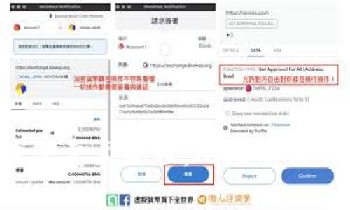 全面解析K豆钱包卖豆流程：从注册到交易的详细指南