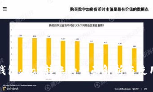 小狐钱包：Gas转账的全面解析与使用指南