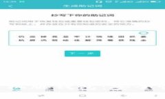 全面解析虚拟币手机版钱