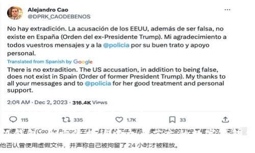 小狐钱包是英文还是中文的

小狐钱包：全方位揭秘中文与英文的数字钱包价值