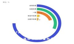 币圈的LP是什么意思？币圈