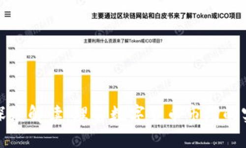 币圈24H额深度解读：理解数字货币市场的实时交易动态