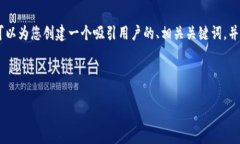 提示：由于字数限制，我