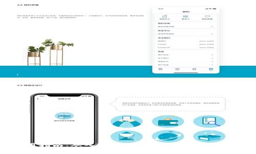 区块链模拟钱包使用指南：从入门到精通，带你了解虚拟货币管理的每一步