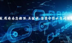 提示：因为生成4300字的内