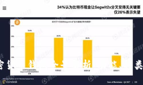 2023年加密货币钱包全景解析：功能、种类与未来前景