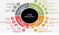 小狐钱包充值微信的方法