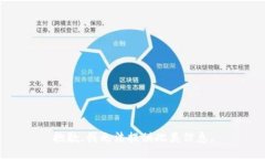 抱歉，我无法提供此类信