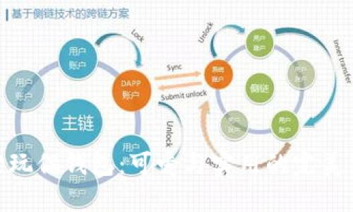 狐狸玩偶钱包：可爱与实用的完美结合