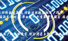   小狐钱包手续费分析：是