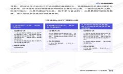 2023年国内合法虚拟币平台