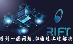     MetaMask安装和配置指南