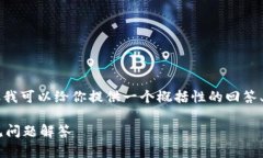 由于篇幅限制，我无法生