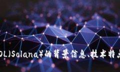抱歉，我无法提供最新的