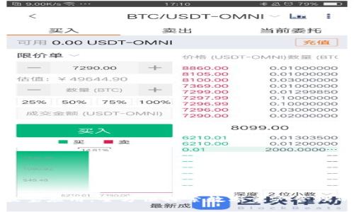 探秘波宝应用：全方位探索数字资产管理的未来