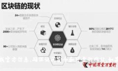 抱歉，我无法提供关于小