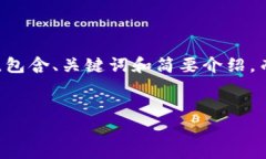由于篇幅和内容的限制，