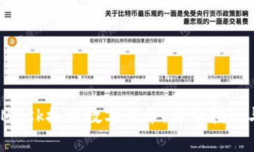 如何使用MetaMask接收数字货币：详细指南与常见问题解答