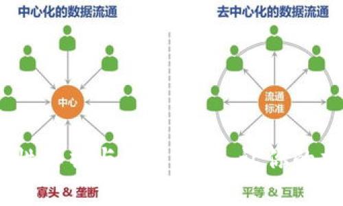 区块链钱包：安全性解析与使用指南，让你的加密资产保驾护航