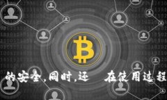 思考一个吸引用户查看且