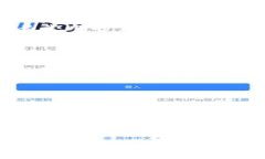    在国内使用MetaMask的完全