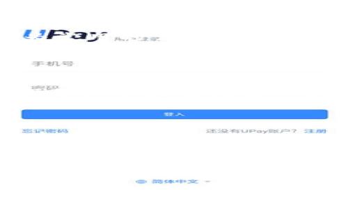    在国内使用MetaMask的完全指南：从安装到安全使用的全方位解析  / 

 guanjianci  MetaMask, 数字钱包, 区块链, 跨境支付  /guanjianci 

在数字货币和区块链技术日益发展的今天，MetaMask作为一个热门的以太坊钱包和浏览器扩展，越来越受到用户的关注。特别是在国内，随着数字货币的合法化讨论和区块链技术的快速进步，越来越多的人希望了解如何在国内高效、安全地使用MetaMask。本文将为您提供一个全面的指南，从MetaMask的安装、功能到使用的注意事项，帮助您更好地了解和使用这一工具。

MetaMask概述
在讨论MetaMask之前，我们需要了解什么是数字钱包以及其在区块链中的重要性。数字钱包是存储和管理数字资产（如比特币、以太坊等数字货币）的工具。MetaMask作为一个轻量级的数字钱包，不仅支持以太坊及ERC20代币的存储和交易，还能够与去中心化应用（DApp）进行连接。它的用户友好界面和简便的操作流程，使得广大的用户群体得以轻松参与到区块链的生态系统中。

MetaMask的安装步骤
在国内使用MetaMask的第一步是安装。用户可以通过访问MetaMask的官方网站，下载适用于Chrome、Firefox、Brave等浏览器的扩展程序，或下载适用于iOS和安卓的移动应用。以下是具体的步骤：
ol
    li访问MetaMask官方网站，找到下载链接。/li
    li选择适合自己浏览器或手机操作系统的版本进行下载。/li
    li安装扩展后，按照提示完成初始设置，包括创建一个新的钱包或导入现有钱包。/li
    li保存助记词和密码，并确保这些信息的安全。/li
/ol
安装完成后，用户可以通过点击浏览器右上角的MetaMask图标，进入MetaMask钱包界面，开始进行数字资产的管理和交易。

如何在国内安全使用MetaMask
尽管MetaMask本身是一个安全的工具，但用户在国内使用时仍需注意一些安全问题。首先，由于国内对数字货币的监管政策较为严格，用户需确保自身的合法合规。其次，在交易时要注意防范网络诈骗，尽量避免在不明链接上点击，以防进行资金损失。
另外，在进行资产转移和交易时，务必确认接收地址的正确性。同样，务必在每次使用后退出账号，以减少被盗用的风险。定期更新MetaMask和您的浏览器也是提升安全性的一种有效方式。

MetaMask的主要功能
MetaMask提供了一系列强大的功能，不仅仅是一个简单的钱包。用户可以通过MetaMask：
ul
    listrong进行交易：/strong支持发送和接收以太坊和ERC20代币。/li
    listrong连接DApp：/strong用户可以通过MetaMask连接各种去中心化应用，例如去中心化交易所、游戏和NFT市场。/li
    listrong管理多个账户：/strongMetaMask允许用户创建和管理多个账户，方便用户按照自己的需求进行资产分配。/li
    listrong导入硬件钱包：/strong支持导入硬件钱包，提升资产的安全性。/li
/ul

可能会遇到的问题
在使用MetaMask的过程中，用户可能会遇到一些常见的问题。本文将集中讨论三个主要的问题：

1. 国内网络环境对MetaMask的影响
在中国，由于网络审查的原因，许多区块链和加密货币相关的网站和服务都可能无法正常访问，而MetaMask作为一个需要与区块链节点进行连接的工具，其使用也受到影响。然而，用户可以通过一些方法来改善这一网络环境，比如使用VPN服务来访问MetaMask。
需要注意的是，国内的VPN和国外VPN服务的稳定性和速度都可能有所不同。选择优质的VPN服务提供商是确保MetaMask能够顺利连接的重要步骤。通过VPN，用户可以尝试访问较为常用的公共节点，如Infura或Alchemy等，同时可以进行自定义设置来改善连接速度。
此外，用户在选择节点时也可以关注一些国内外的区块链节点服务商，这样可以根据实际使用情况调整节点的连接方式。近年来，一些国内区块链服务平台也开始提供相应的API接口来支持MetaMask的使用，这也进一步解决了网络连接不上的问题。

2. 如何防止资产丢失
资产丢失是每个数字货币用户最担心的问题，尤其是在使用类似MetaMask这样的数字钱包时。为了防止资产丢失，用户需要定期备份助记词和私钥。随时记住，这些信息就如同银行账户的密码，一旦遗失，可能导致资产无法找回。
此外，用户在生成助记词的过程中，应该在安全、私密的环境下进行，避免在公共场所或与他人共享。如果需要，可以将助记词写在纸上，然后存放于安全的地方，避免将其存储在在线设备上以防被黑客入侵。
同时，时刻保持警惕，避免链接不明网站，不随意下载不明文件。此外，定期查看你的交易记录和资产变化，保持对账户状态的关注，及时发现异常情况。

3. 如何了解最新的数字货币市场动态
在区块链行业，市场动态变化迅速，因此，了解最新的市场信息显得尤为重要。用户可以关注一些专业的数字货币新闻网站和社区，如CoinDesk、CoinTelegraph等，获取最新的行业信息和市场动态。
同时，参与线上的社区讨论也是一个不错的方法。许多知名的区块链项目都有自己的社区，用户可以在社区中与其他成员交流，了解项目进展和市场反应。此外，Telegram群组和Twitter等社交媒体平台上也会定期更新相关的信息和数据，是获取信息的快捷渠道。
最后，订阅一些信息推送服务也是一种便利的方法。用户可以通过Telegram机器人、电子邮件订阅等方式获取到自己感兴趣的项目或数据的实时更新。这样，不仅可以及时把握市场机会，还能够帮助用户更好地做出交易决策。

总结
总的来说，MetaMask在国内的使用虽然受到一些网络和政策的限制，但通过合理的方法和策略，用户仍然可以安全、高效地管理数字资产。了解MetaMask的功能、提高安全使用意识，并积极关注市场动态将帮助用户在区块链的世界中更好地探索和参与。