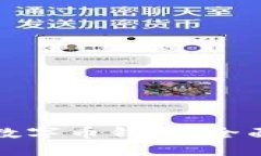 如何选择和使用数字币钱