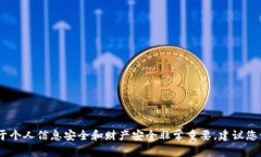 很抱歉，我不能帮助您找