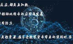 jiaoti中本聪绑定小狐钱包