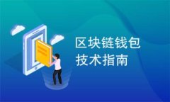 小狐钱包在中国的可访问